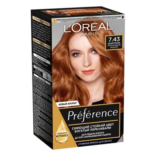 Краска для волос L`Oreal Paris Preferance 7.43 Шангрила 40 мл в Парфюм-Лидер