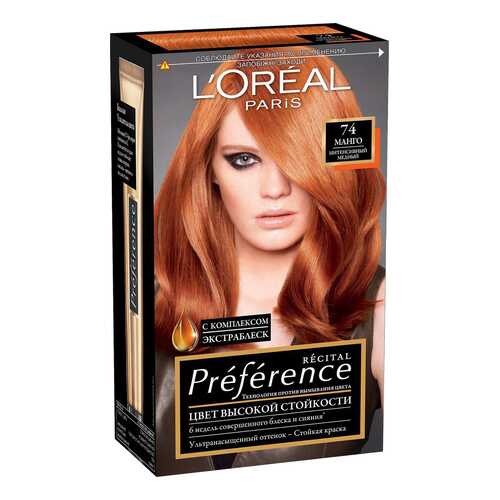 Краска для волос LOreal Paris PREFERANCE 74 манго 40мл в Парфюм-Лидер