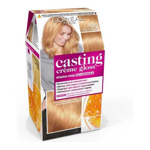 Краска для волос L`Oreal Paris Сasting Creme Gloss 832 крем-брюле в Парфюм-Лидер