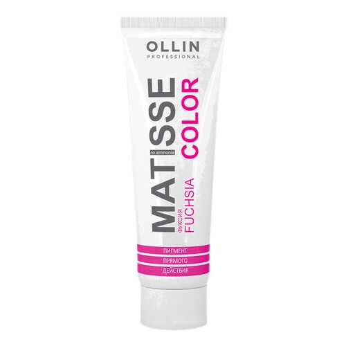 Краска для волос Ollin Professional Matisse Color Фуксия 100 мл в Парфюм-Лидер