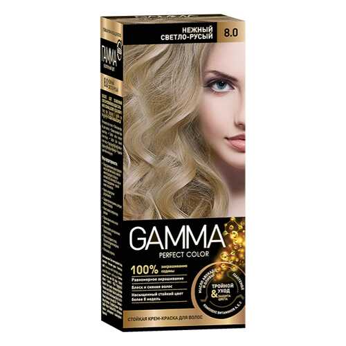 Краска для волос SVOBODA GAMMA Perfect color нежный светло-русый 8,0, 50гр в Парфюм-Лидер