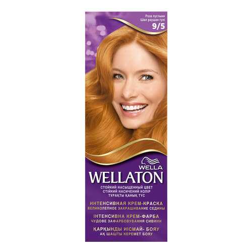 Краска для волос Wella Wellaton 9/5 роза пустыни 110 мл в Парфюм-Лидер