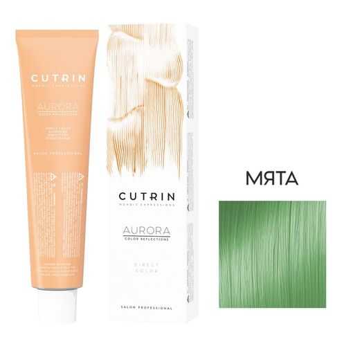 Крем-краситель AURORA DIRECT COLOR CUTRIN мята (пастельно-зеленый) 100 мл в Парфюм-Лидер