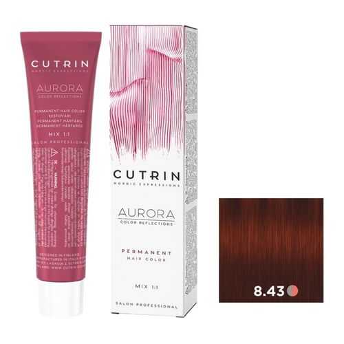 Крем-краска AURORA PERMANENT CUTRIN 8.43 светлое медное золото 60 мл в Парфюм-Лидер