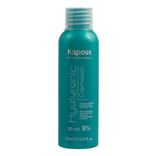 Проявляющая эмульсия Kapous Hyaluronic Cremoxon 9%, 150 мл в Парфюм-Лидер