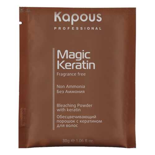 Пудра для волос Kapous Professional Magic Keratin Non Ammonia 30 г в Парфюм-Лидер