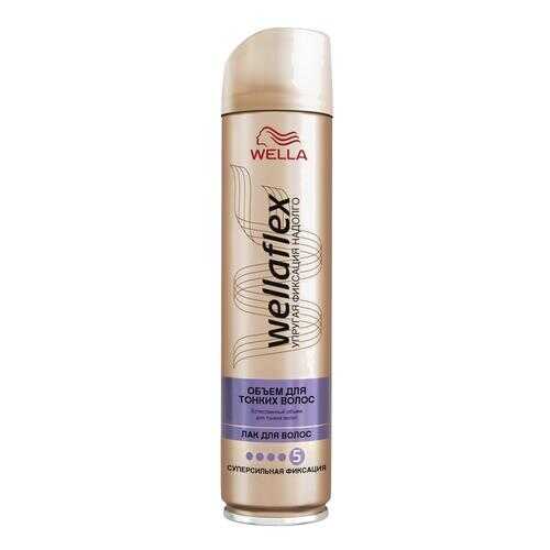 Лак для волос Wella Wellaflex Для тонких волос супер-сильная фиксация 250 мл в Парфюм-Лидер