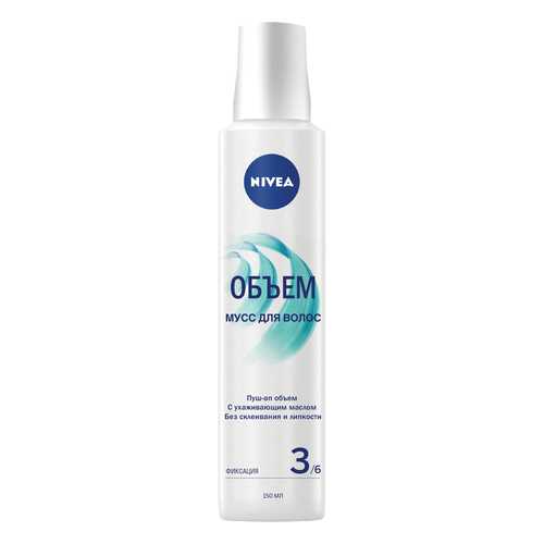 Мусс для укладки волос NIVEA ОБЪЁМ 88663 150 мл в Парфюм-Лидер