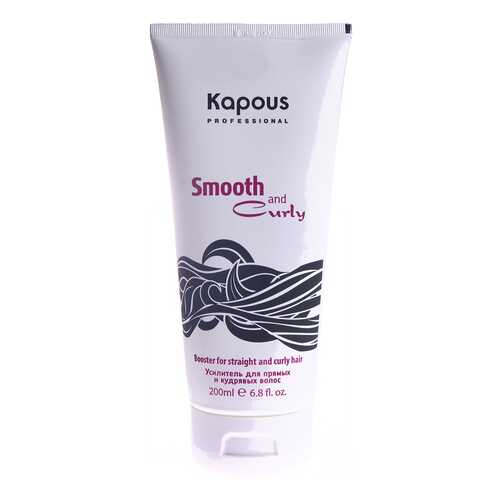 Средство для укладки волос Kapous Professional Smooth and Curly Amplifier 200 мл в Парфюм-Лидер