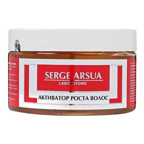 Активатор Serge Arsua роста волос 250 мл в Парфюм-Лидер