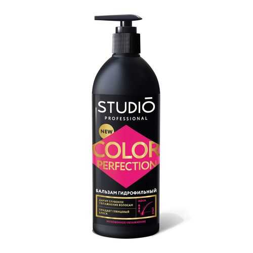 Бальзам COLOR PERFECTION для увлажнения волос STUDIO PROFESSIONAL гидрофильный 500 мл в Парфюм-Лидер