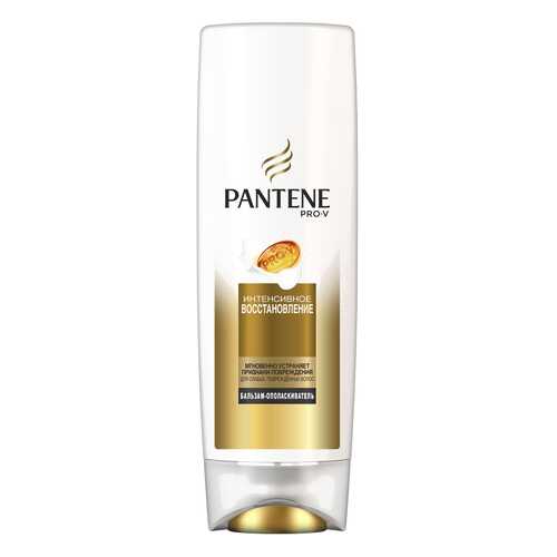 Бальзам для волос Pantene Интенсивное восстановление 360 мл в Парфюм-Лидер
