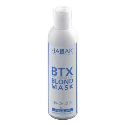 Концентрат для волос Halak Professional Blond Hair Treatment 200 мл в Парфюм-Лидер