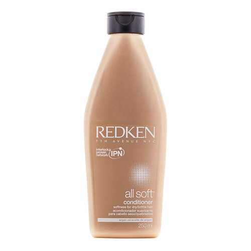Кондиционер для волос Redken All Soft 250 мл в Парфюм-Лидер