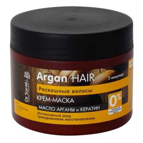 Крем-маска для волос Dr. Sante Argan Hair, 300 мл в Парфюм-Лидер