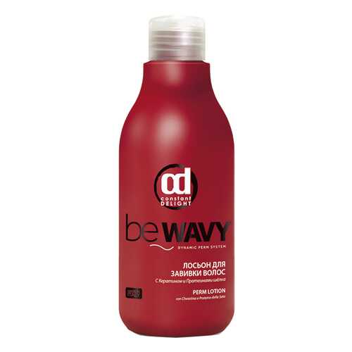 Лосьон для завивки волос Constant Delight Be wavy 500 мл в Парфюм-Лидер