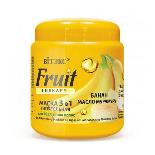 Маска для волос 3 в 1 Витэкс Fruit Therapy питательная Банан и масло мурумуру 450 мл в Парфюм-Лидер