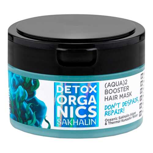 Маска для волос Natura Siberica Detox Organics Sakhalin 200 мл в Парфюм-Лидер