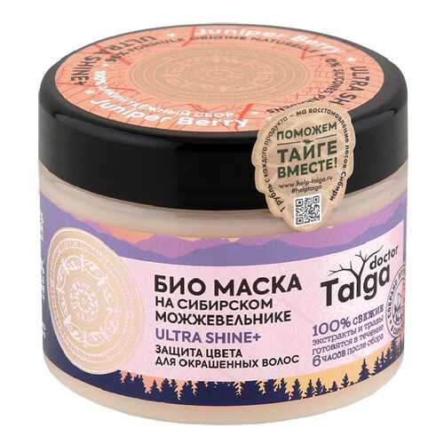Маска для волос Natura Siberica Doctor Taiga Защита цвета 300 мл в Парфюм-Лидер