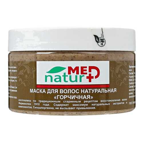 Маска для волос NaturMed, «Горчичная», 250 мл в Парфюм-Лидер