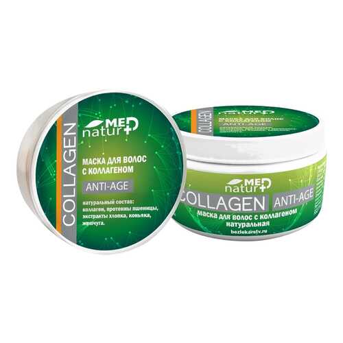 Маска для волос NaturMed, Сollagen, 250 мл в Парфюм-Лидер