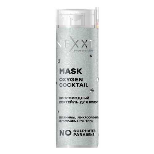 Маска для волос Nexxt Professional Oxygen Cocktail, 200 мл в Парфюм-Лидер