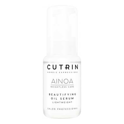 Масло для волос Cutrin Ainoa Beautyfying Oil Serum 50 мл в Парфюм-Лидер
