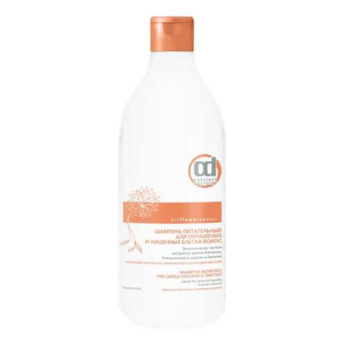 Шампунь Constant Delight Bio Flowers Water Nutritive Shampoo 1 л в Парфюм-Лидер