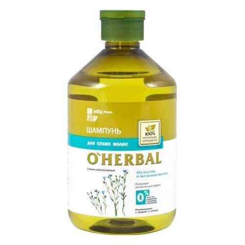 Шампунь для сухих волос OHerbal 500 мл в Парфюм-Лидер