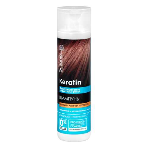 Шампунь для волос Elfa Dr Sante Keratin 250 мл в Парфюм-Лидер