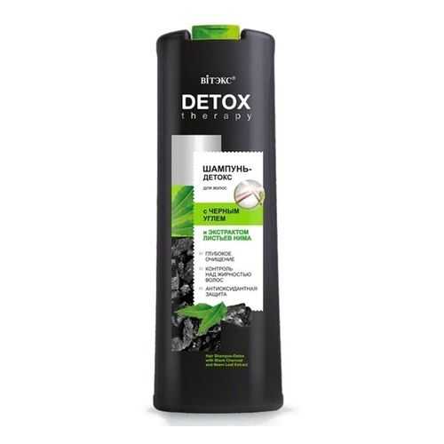 Шампунь для волос с черным углем и экстрактом листьев нима DETOX Therapy Витэкс 500 мл в Парфюм-Лидер