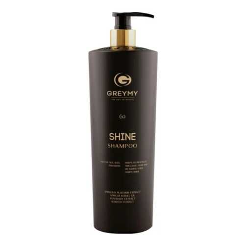 Шампунь Greymy Professional Shine800 мл в Парфюм-Лидер