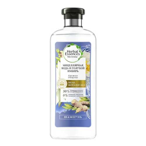 Шампунь Herbal Essences Мицеллярная вода и Голубой имбирь 400мл в Парфюм-Лидер