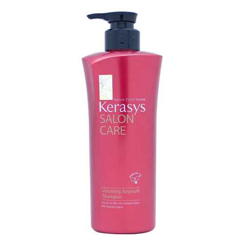 Шампунь KeraSys Salon Care Объем 470 мл в Парфюм-Лидер