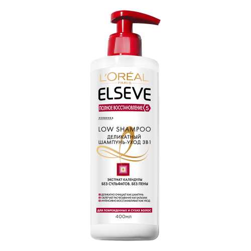 Шампунь L’Oreal Paris Elseve Low Shampoo Полное восстановление 5 400 мл в Парфюм-Лидер