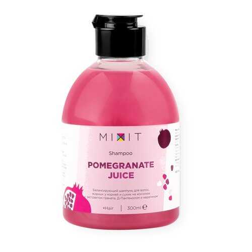 Шампунь Mixit Pomegranate Juice Shampoo 300 мл в Парфюм-Лидер