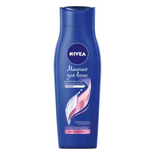 Шампунь Nivea Молочко для тонких волос 250 мл в Парфюм-Лидер