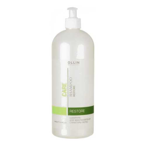 Шампунь OLLIN PROFESSIONAL Restore Shampoo 1000 мл в Парфюм-Лидер