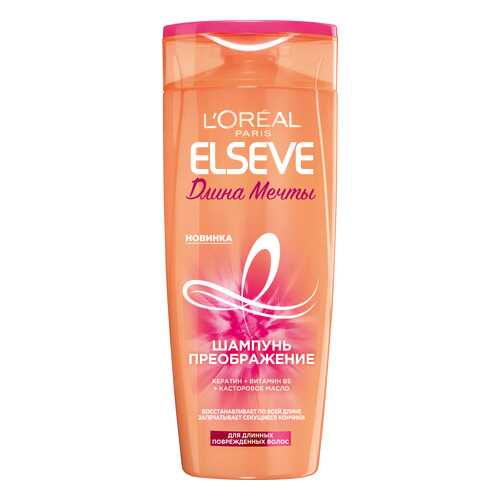 Шампунь-преображение LOreal Paris Elseve. Длина Мечты, для длинных поврежденных волос в Парфюм-Лидер