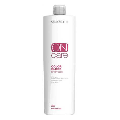 Шампунь Selective Professional On Care Tech Color Block Shampoo 1000 мл в Парфюм-Лидер