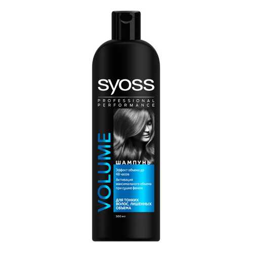 Шампунь Syoss Volume Lift 500 мл в Парфюм-Лидер