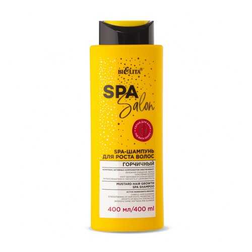 SPA-Шампунь для роста волос БЕЛИТА «Горчичный», 400 мл. в Парфюм-Лидер