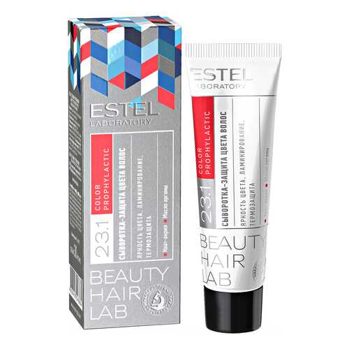 Сыворотка для волос Estel Professional Beauty Hair Lab 23.1 Color Prophylactic 30 мл в Парфюм-Лидер