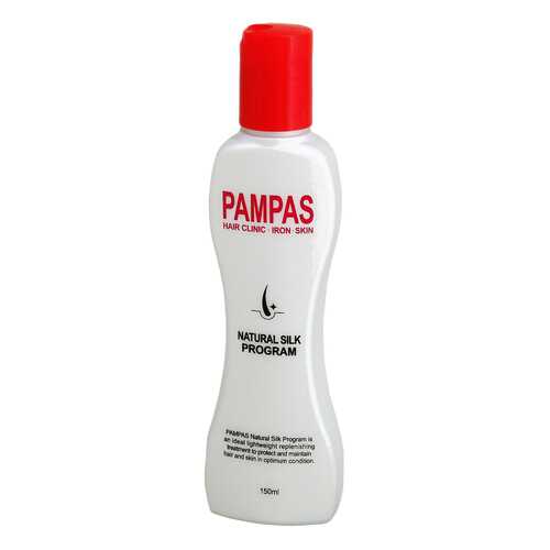 Сыворотка для волос Pampas Natural Silk Program 150 мл в Парфюм-Лидер